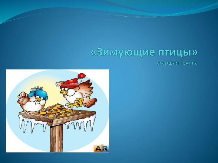slide1 n.w