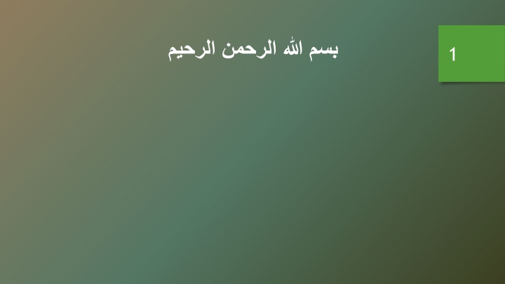 Magnetic Resonance Imaging Study in Cognitive Neuroscience