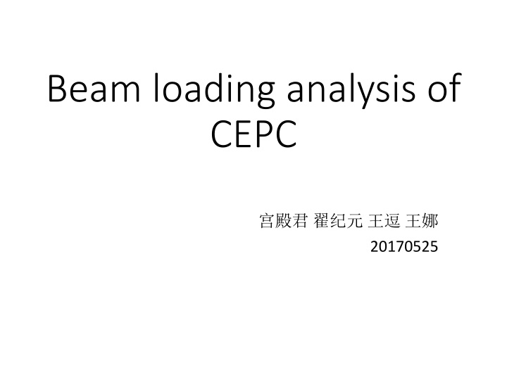 beam loading analysis of cepc n.w