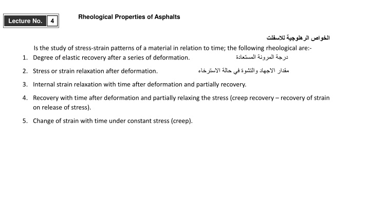 rheological properties of asphalts n.w
