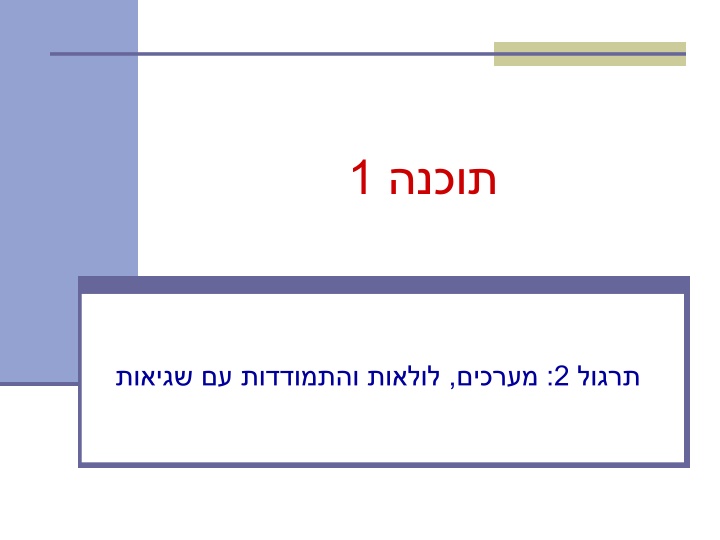 slide1 n.w