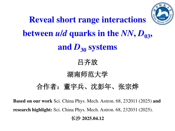 reveal short range interactions between n.w