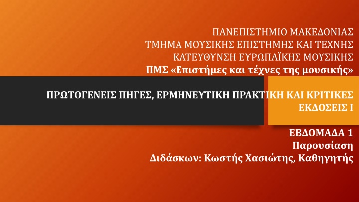 slide1 n.w