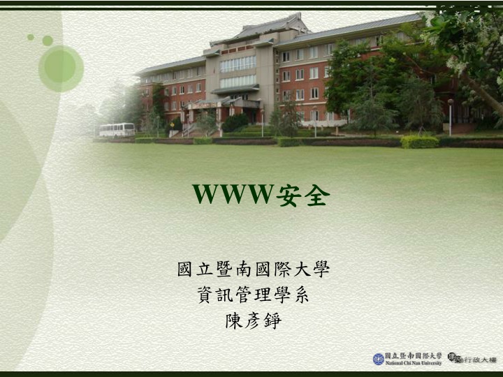 slide1 n.w