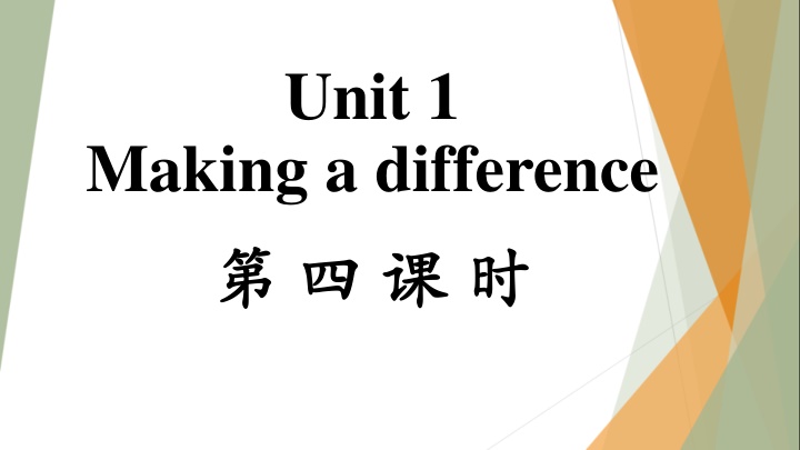 unit 1 n.w