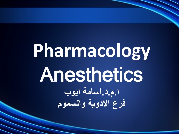 pharmacology anesthetics anesthetics n.w