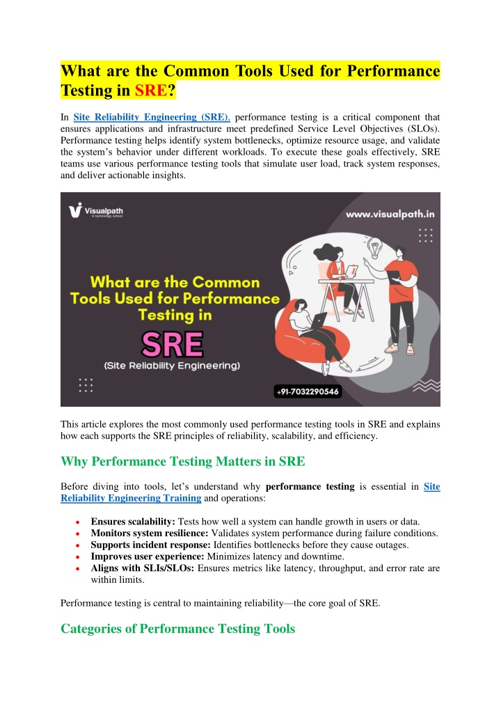 what are the common tools used for performance n.w