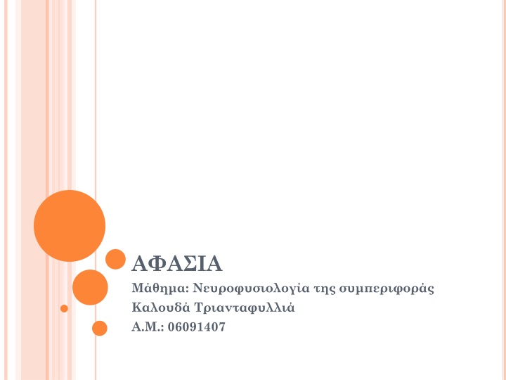 06091407 n.w