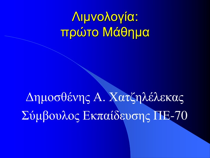 slide1 n.w