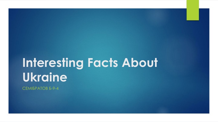 interesting facts about ukraine 9 4 n.w