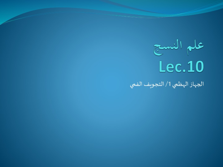 slide1 n.w