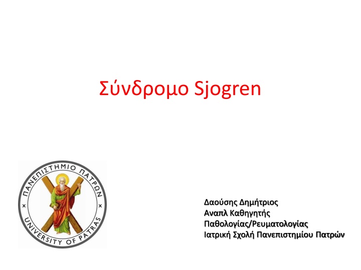 Overview of Sjogren Syndrome and Related Conditions