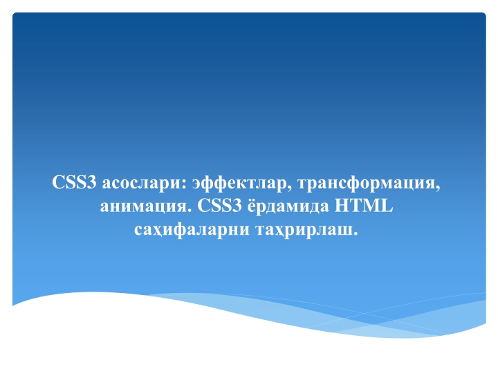 css3 css3 html n.w