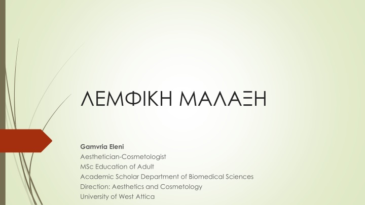 Eleni, Aesthetician-Cosmetologist, MSc Education of Adult Academic Scholar