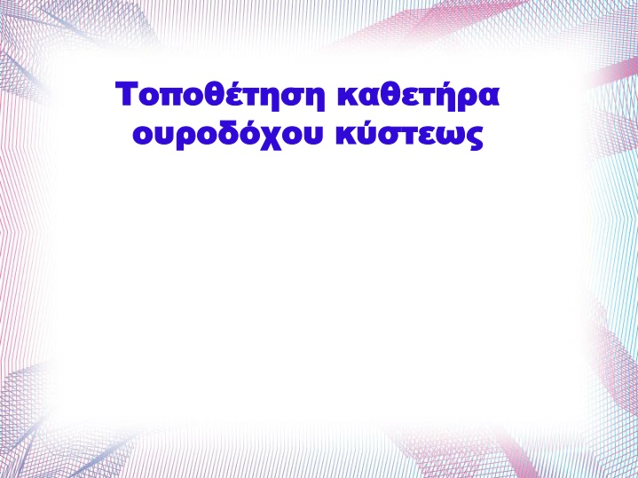 slide1 n.w