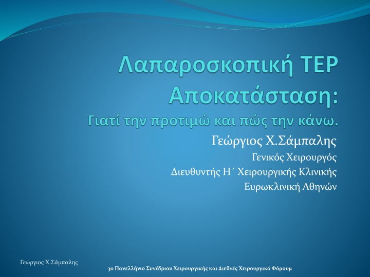 slide1 n.w