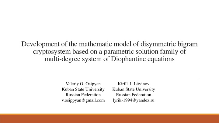 development of the mathematic model n.w