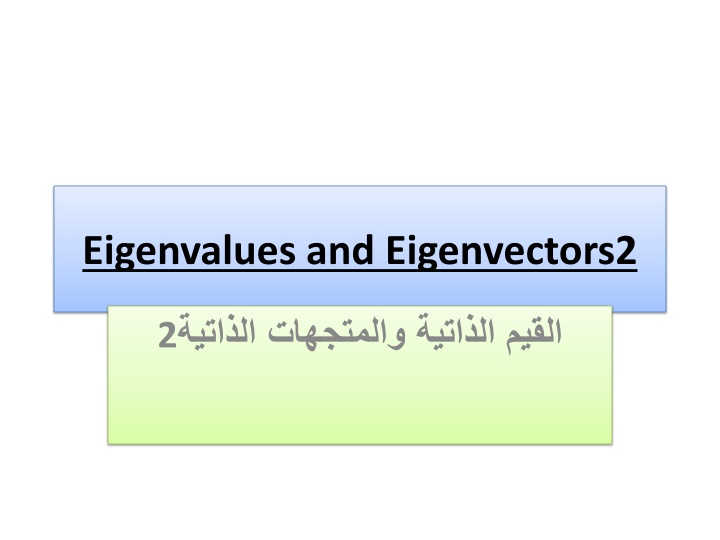 eigenvalues and eigenvectors2 n.w