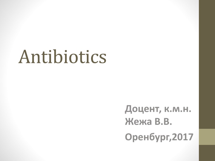 antibiotics n.w