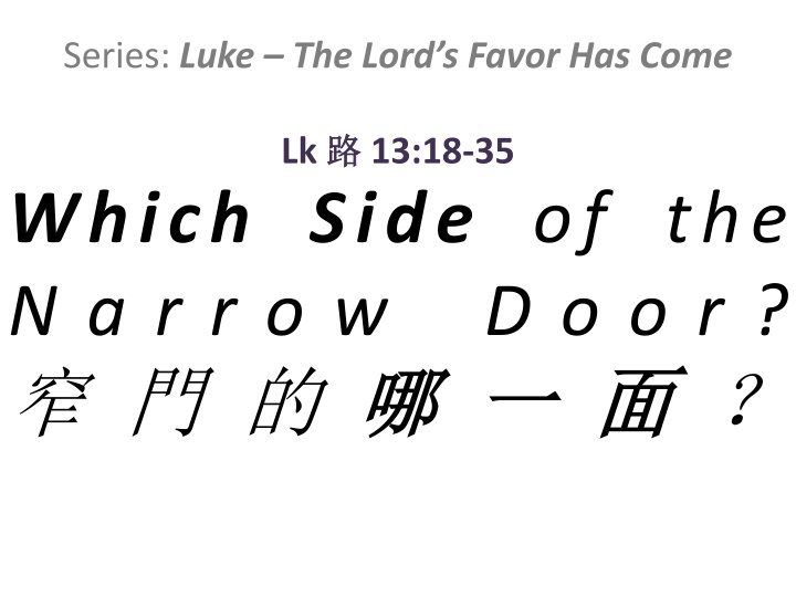 series luke the lord s favor has come n.w