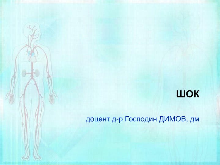 slide1 n.w