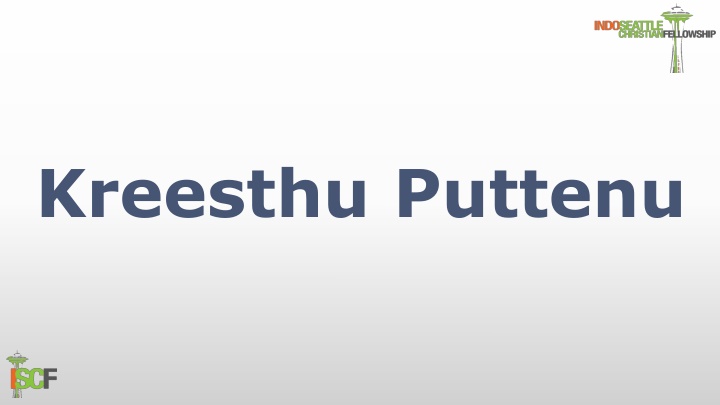 kreesthu puttenu n.w
