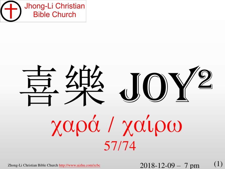 Case Presentation: Asthma with Hypertension in 72-Year-Old Patient