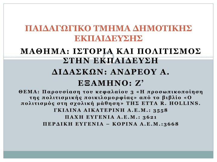 slide1 n.w