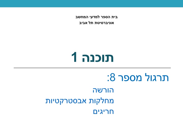 slide1 n.w