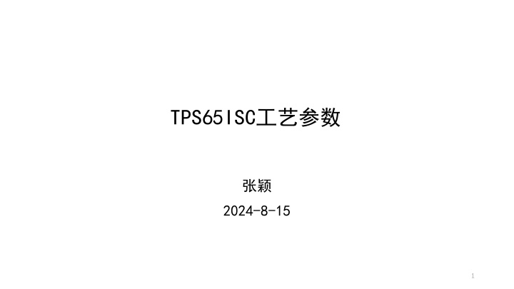tps65isc n.w