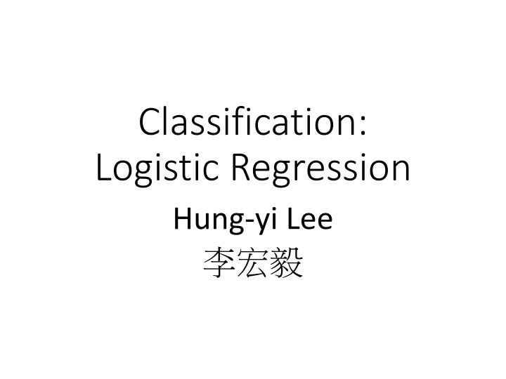 classification logistic regression hung yi lee n.w