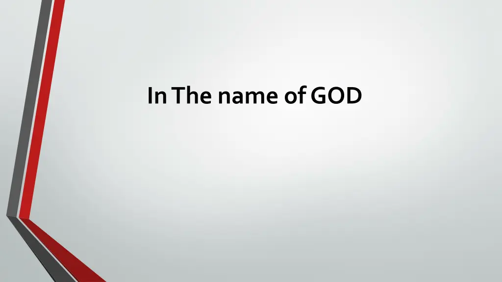 in the name of god n.w
