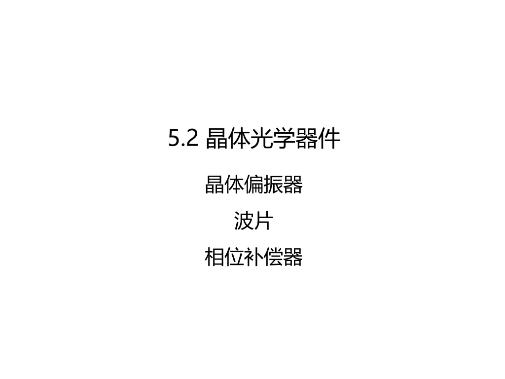 slide1 n.w