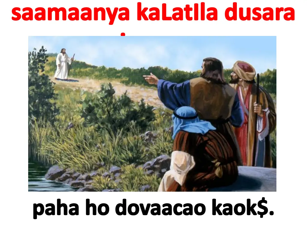 saamaanya kalatila dusara rivavaar n.w