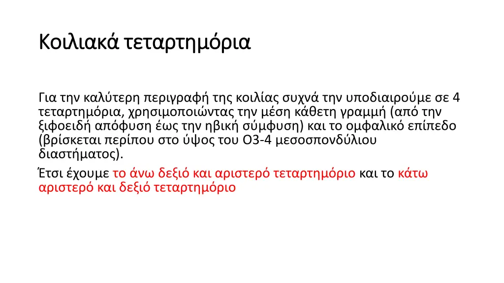 slide1 n.w