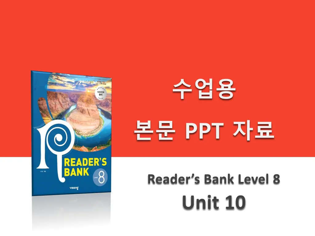 slide1 n.w