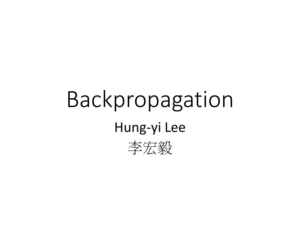 backpropagation hung yi lee n.w