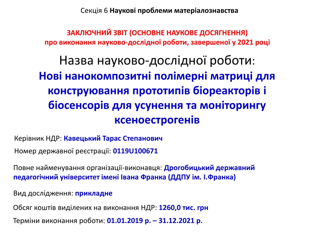 slide1 n.w
