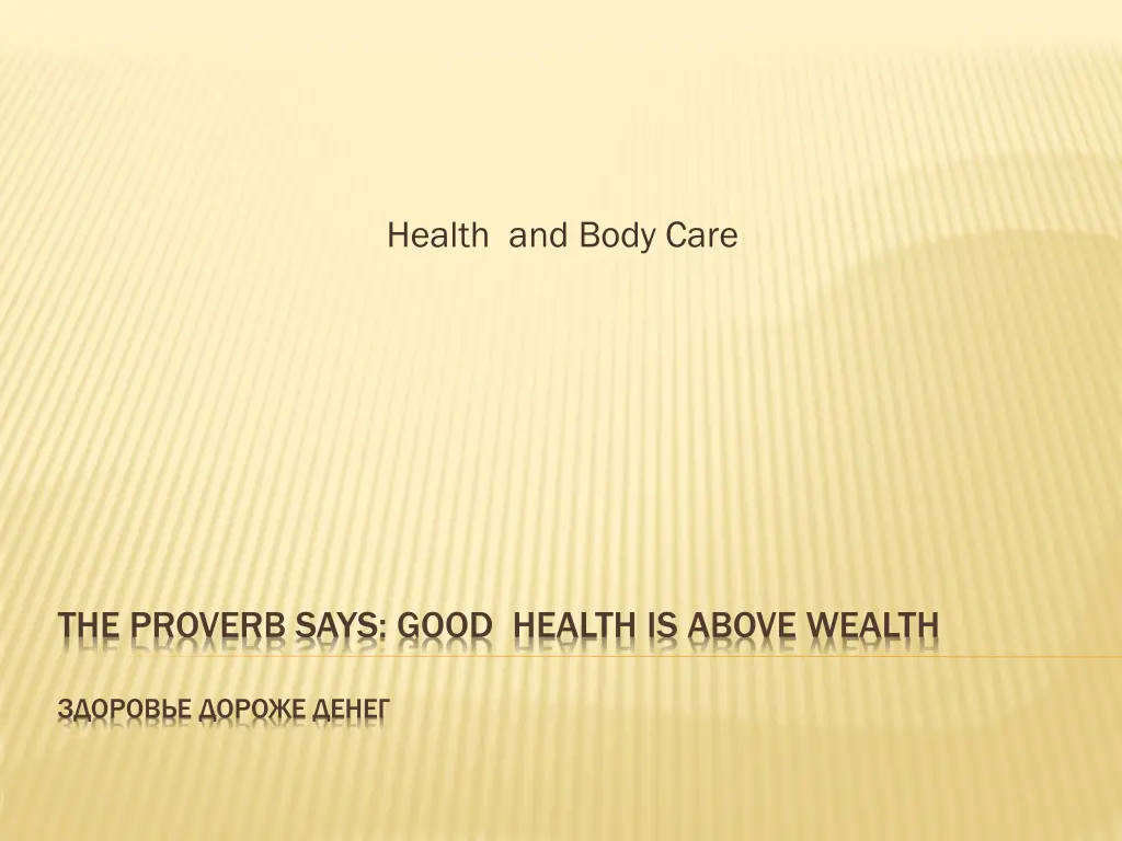 health and body care n.w