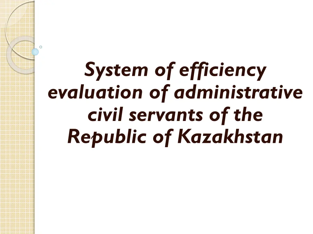 system of efficiency evaluation of administrative n.w