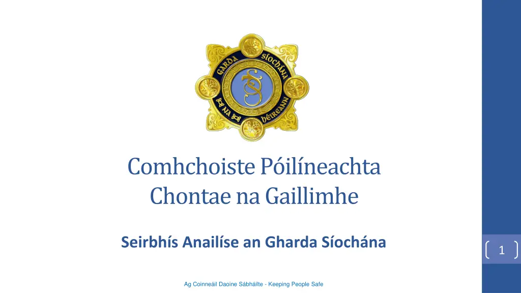 comhchoiste p il neachta chontae na gaillimhe n.w