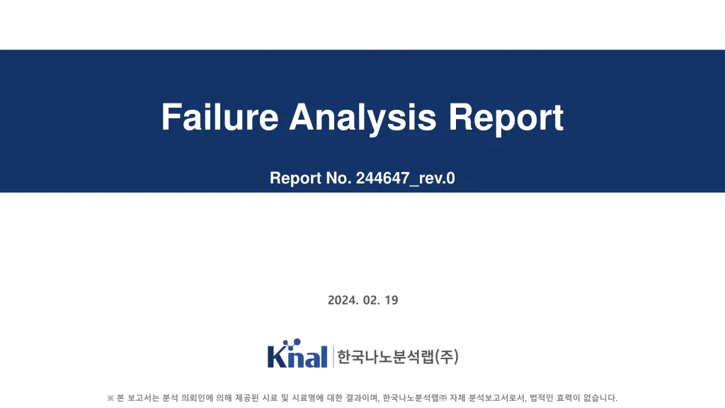 failure analysis report n.w