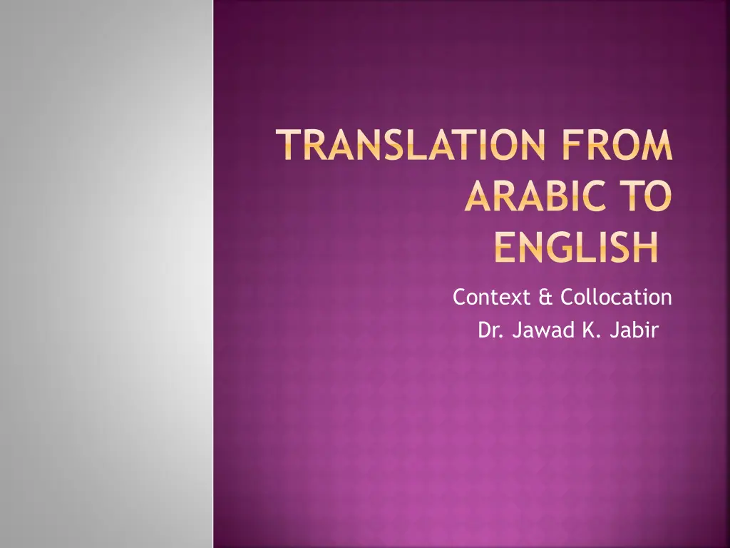 translation from arabic to n.w