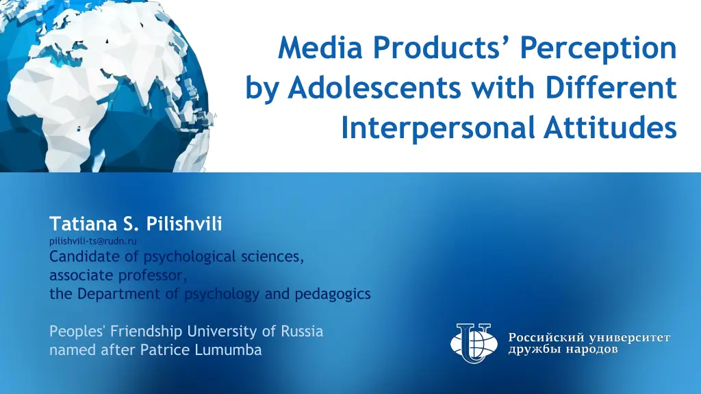 media products perception by adolescents with n.w