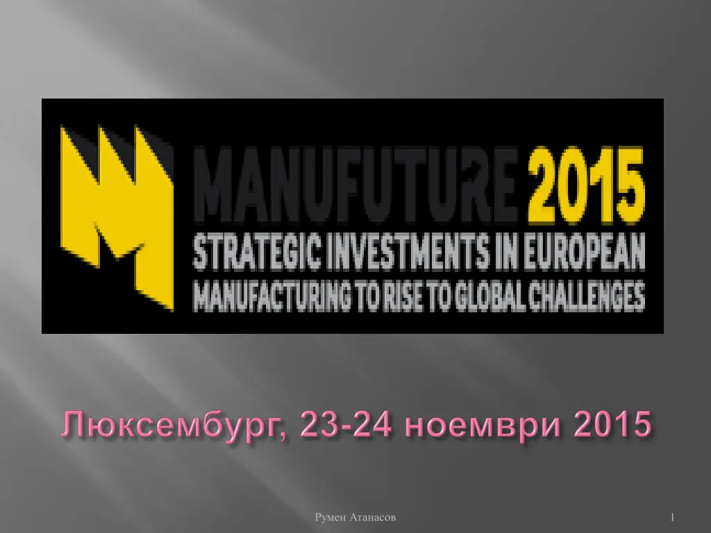 slide1 n.w