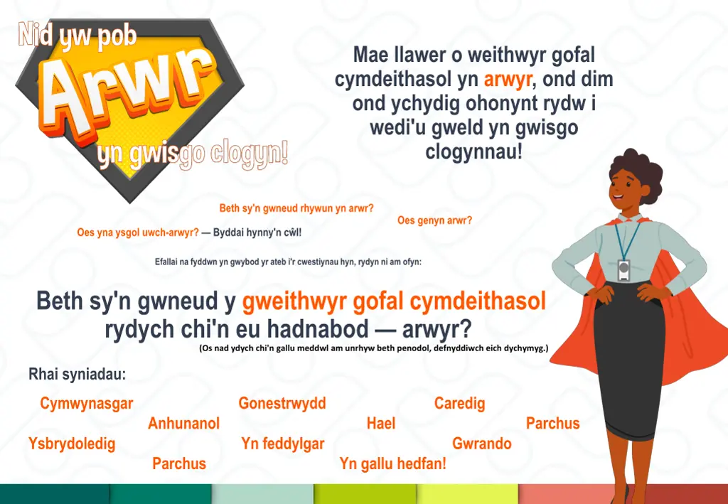 mae llawer o weithwyr gofal cymdeithasol yn arwyr n.w