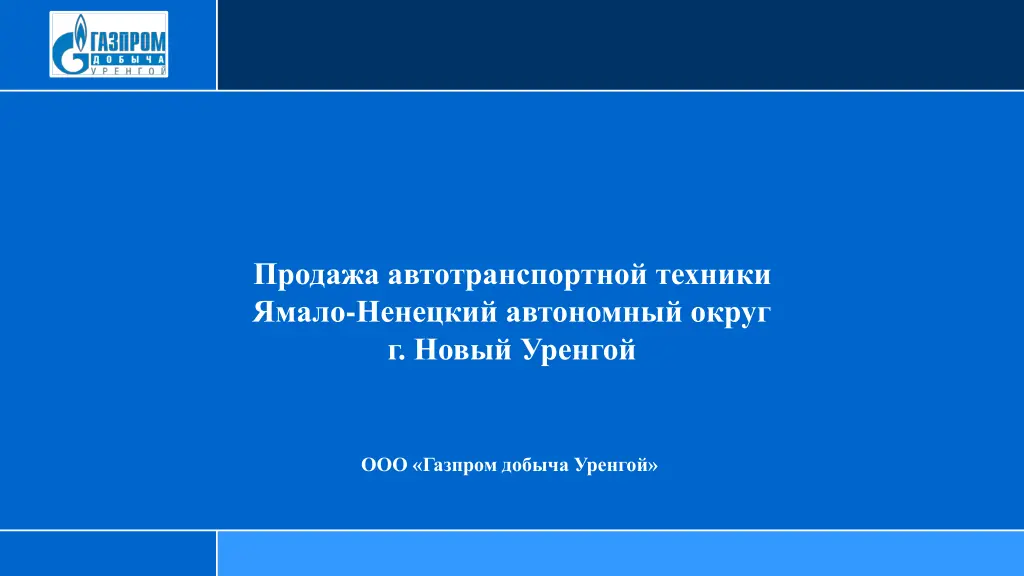 slide1 n.w