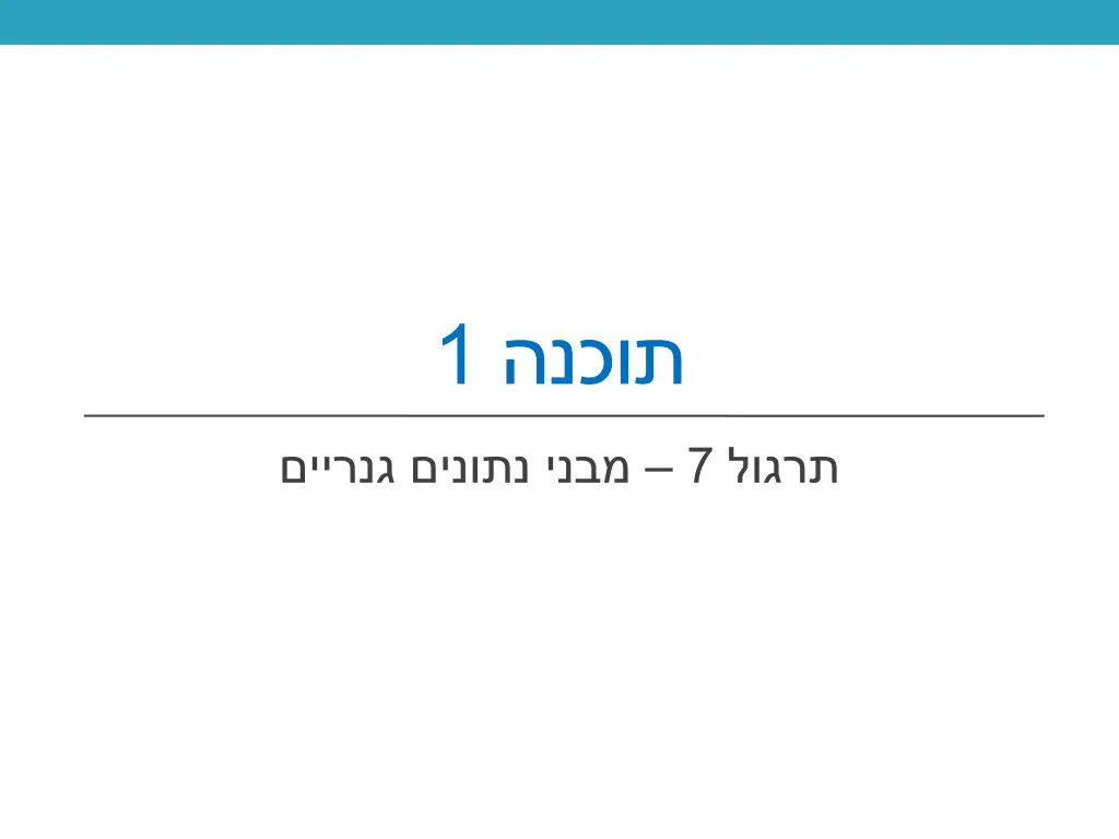 slide1 n.w
