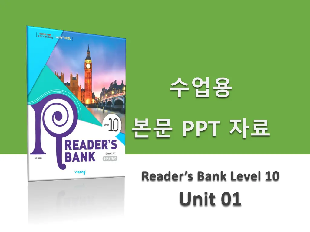 slide1 n.w