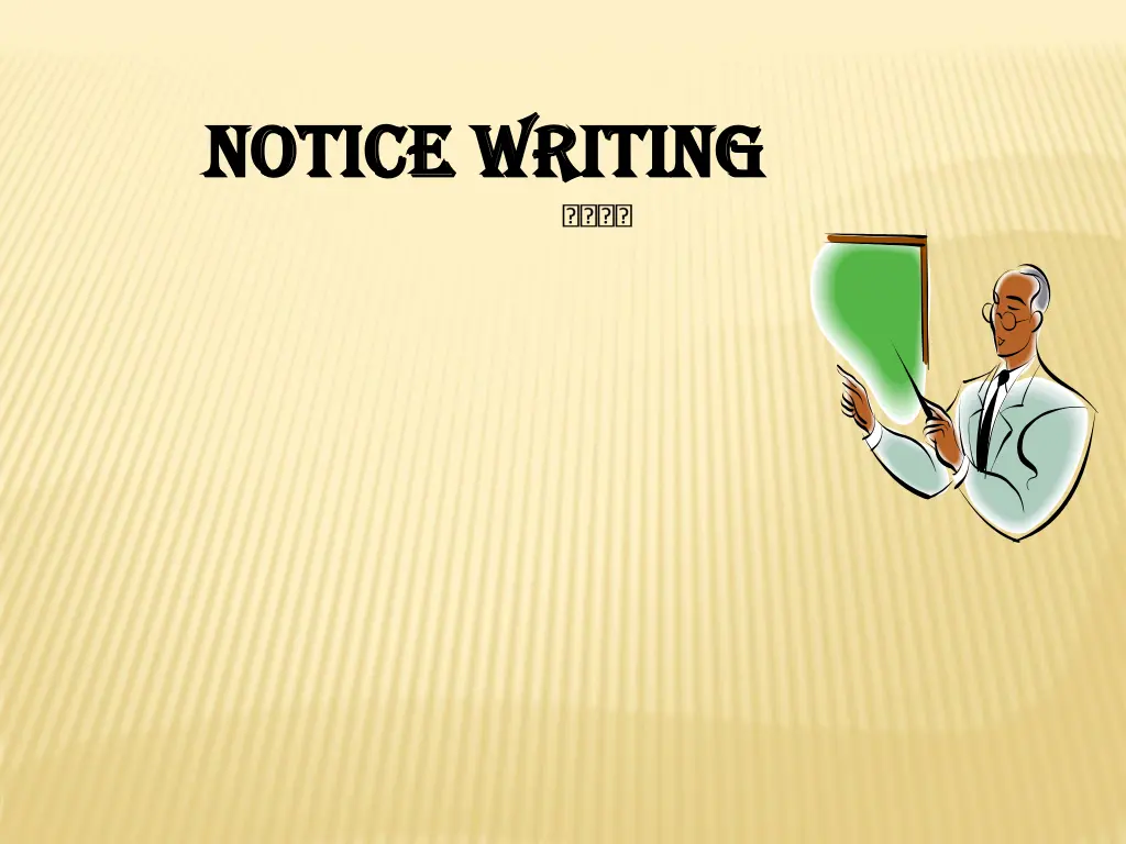 notice notice writing n.w